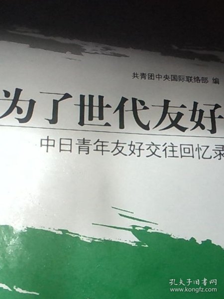 国际观察，共逐现代化之梦的同路人和真朋友