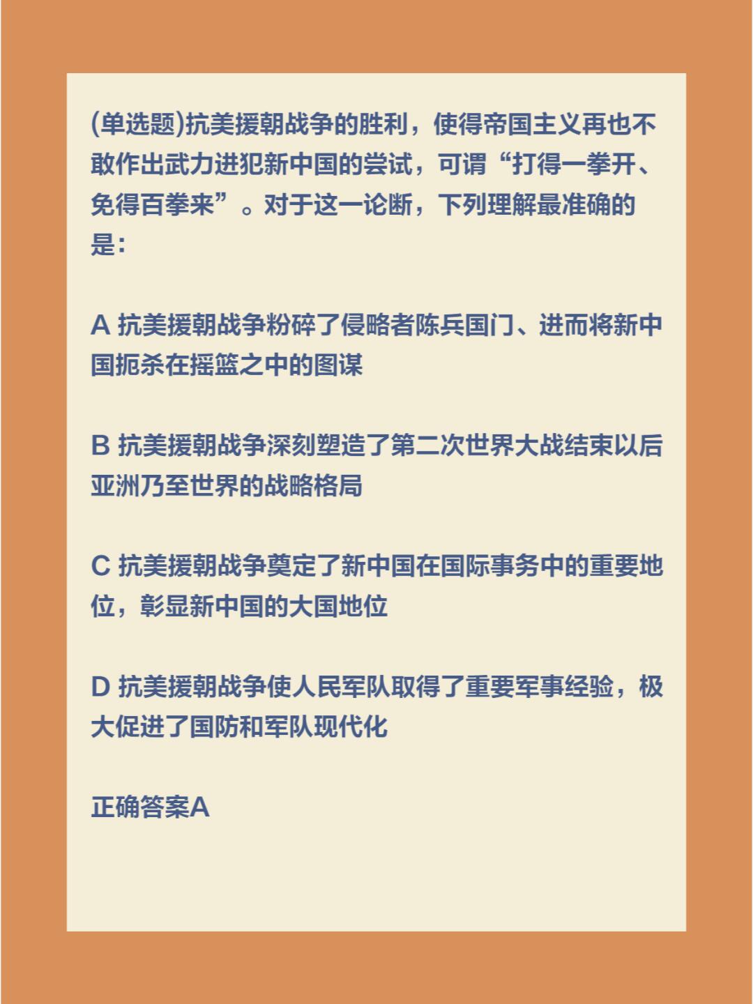 虎贲最新题库，探索、挑战与机遇