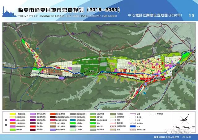 最新临夏规划，塑造未来城市的新面貌