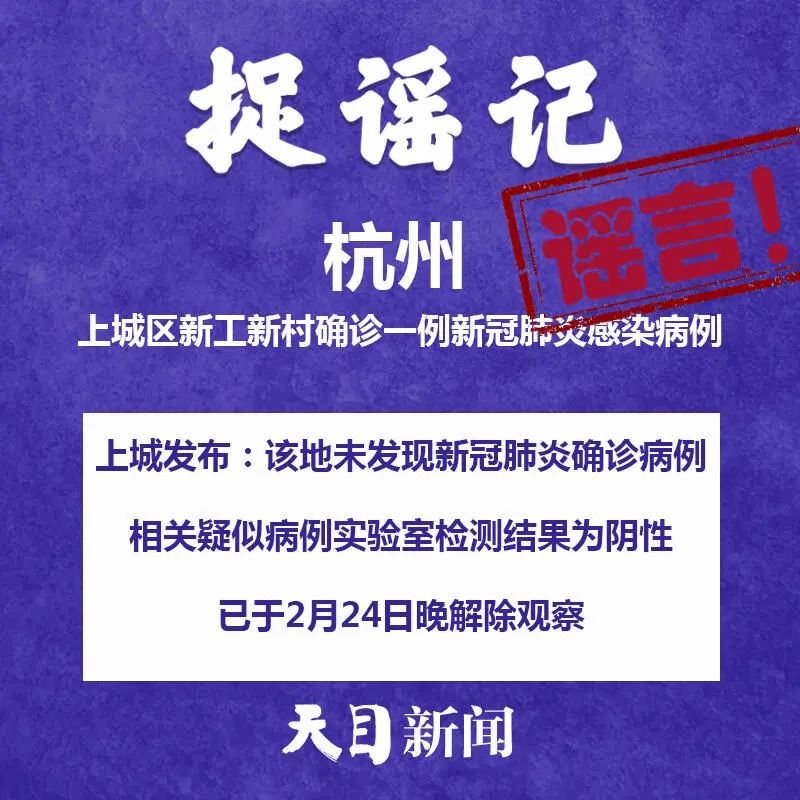 临安最新肺炎，挑战与应对策略