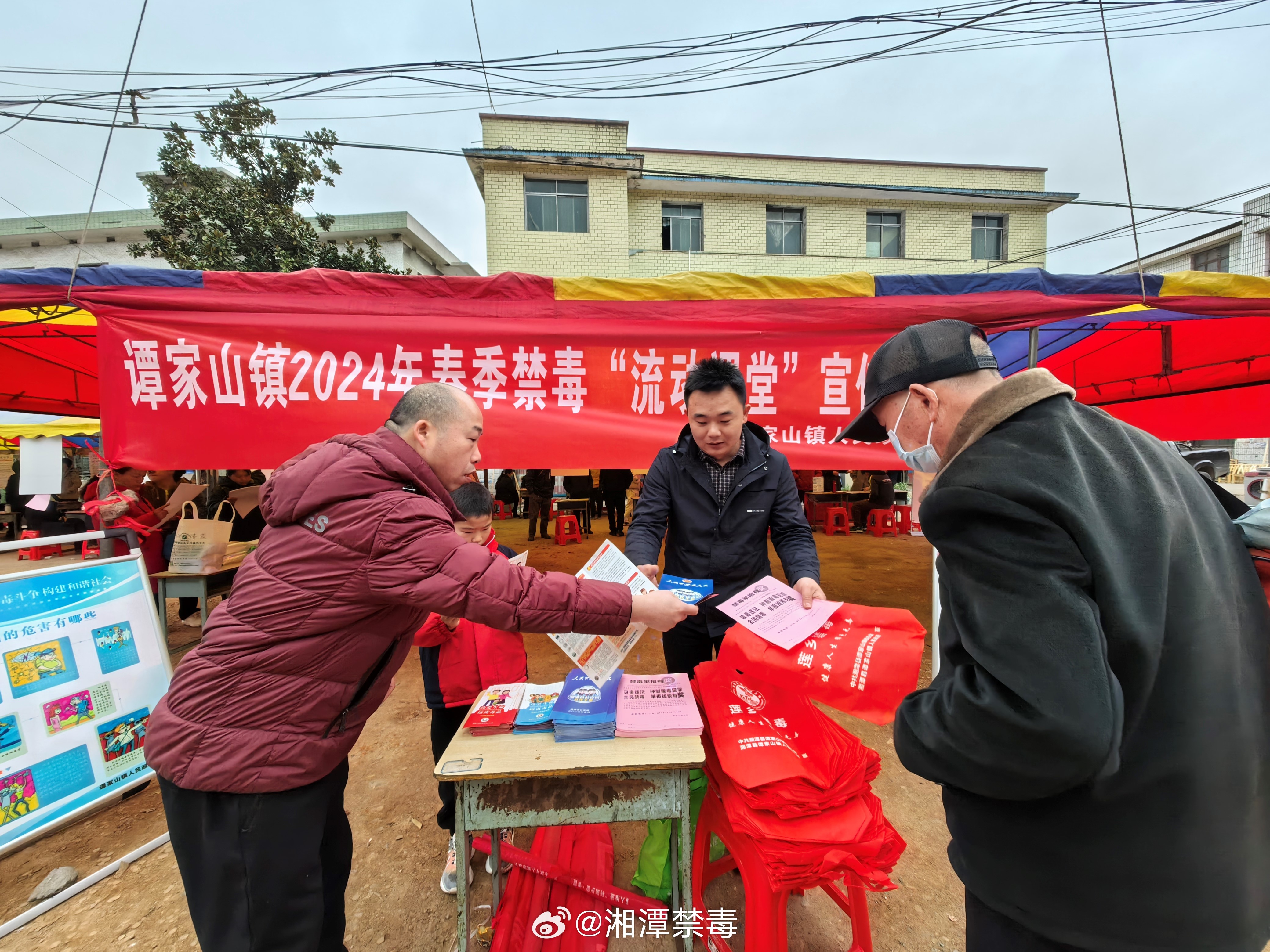 谭家山最新动态，发展与变革的脉搏