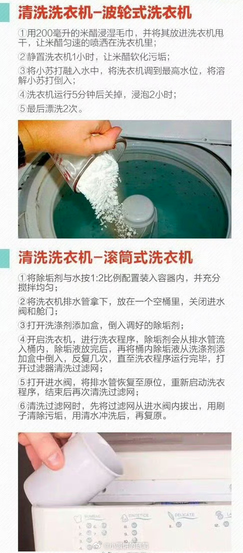 最新刷洗技术，改变清洁行业的革新力量