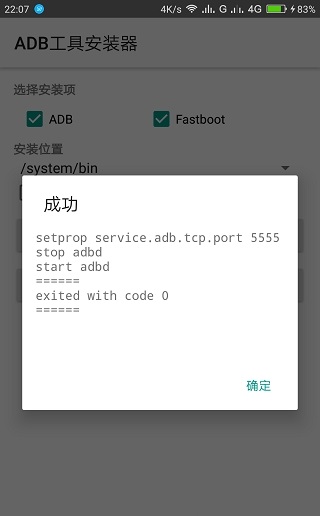 ADB包最新更新与应用解析