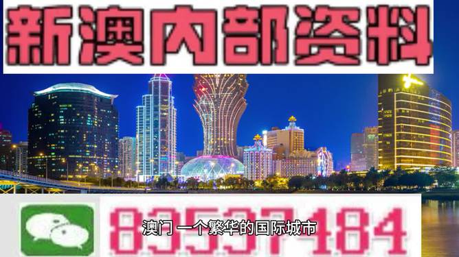 2024新澳门精准免费大全,实时数据处理与分析_大众版14.15.16