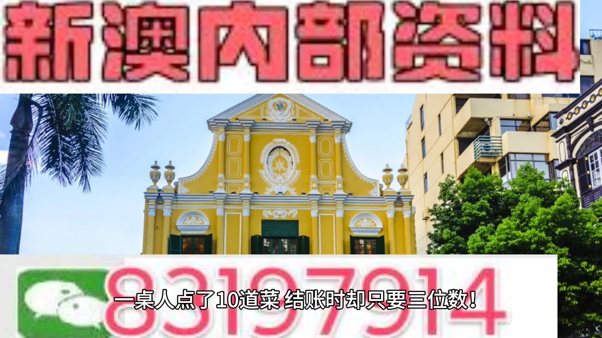 2024年11月17日 第91页