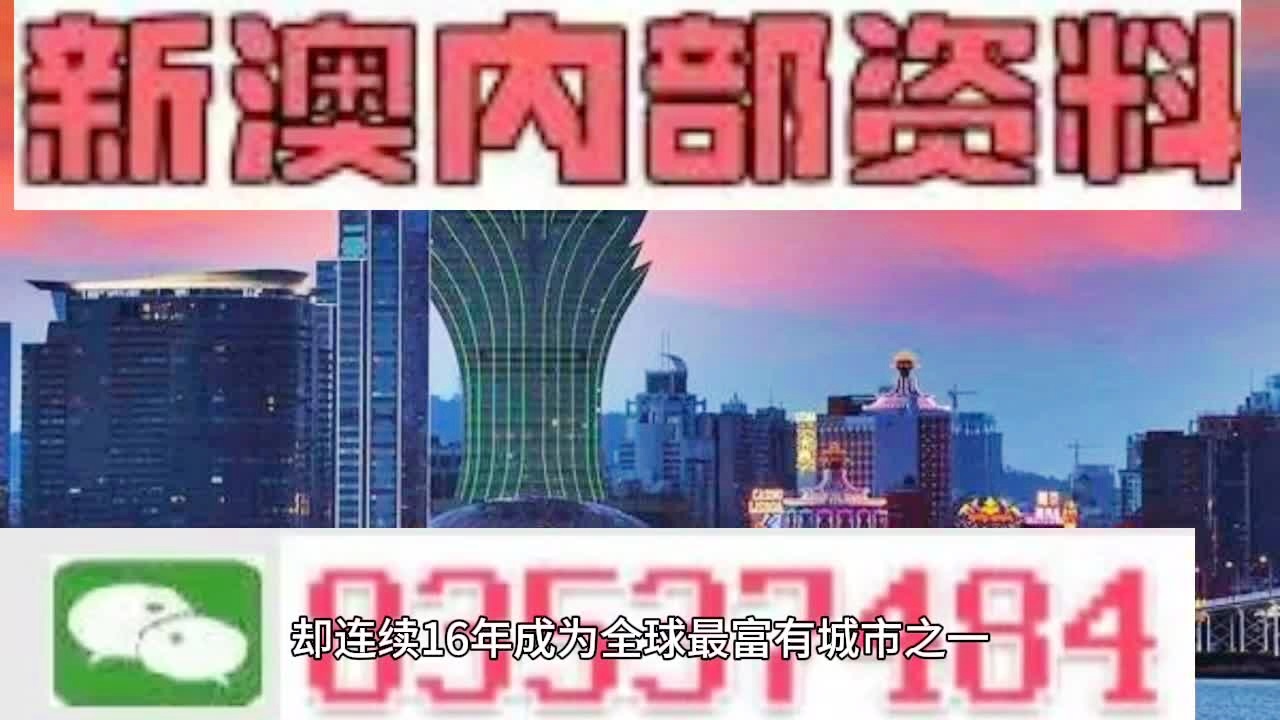 2024澳门开奖历史记录结果查询,法务与合规数据_更新版7.18.16