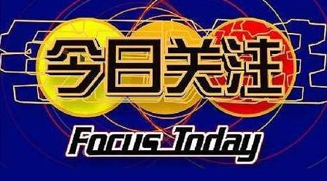 今日关注最新一期,传感器数据分析_苹果版14.14.15