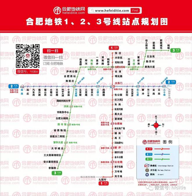 合肥地铁8号线最新消息，进展、规划及未来展望