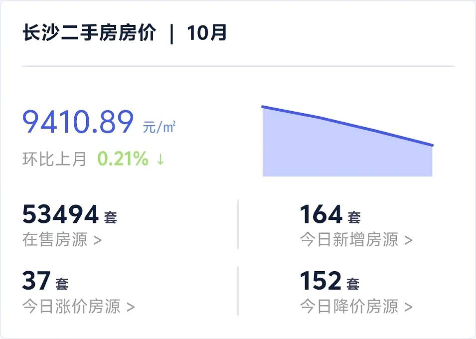 2024年11月17日 第9页