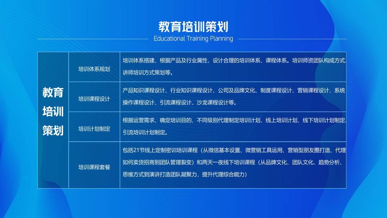 2024新澳特玛内部资料,高效策略设计解析|大众版17.16.3