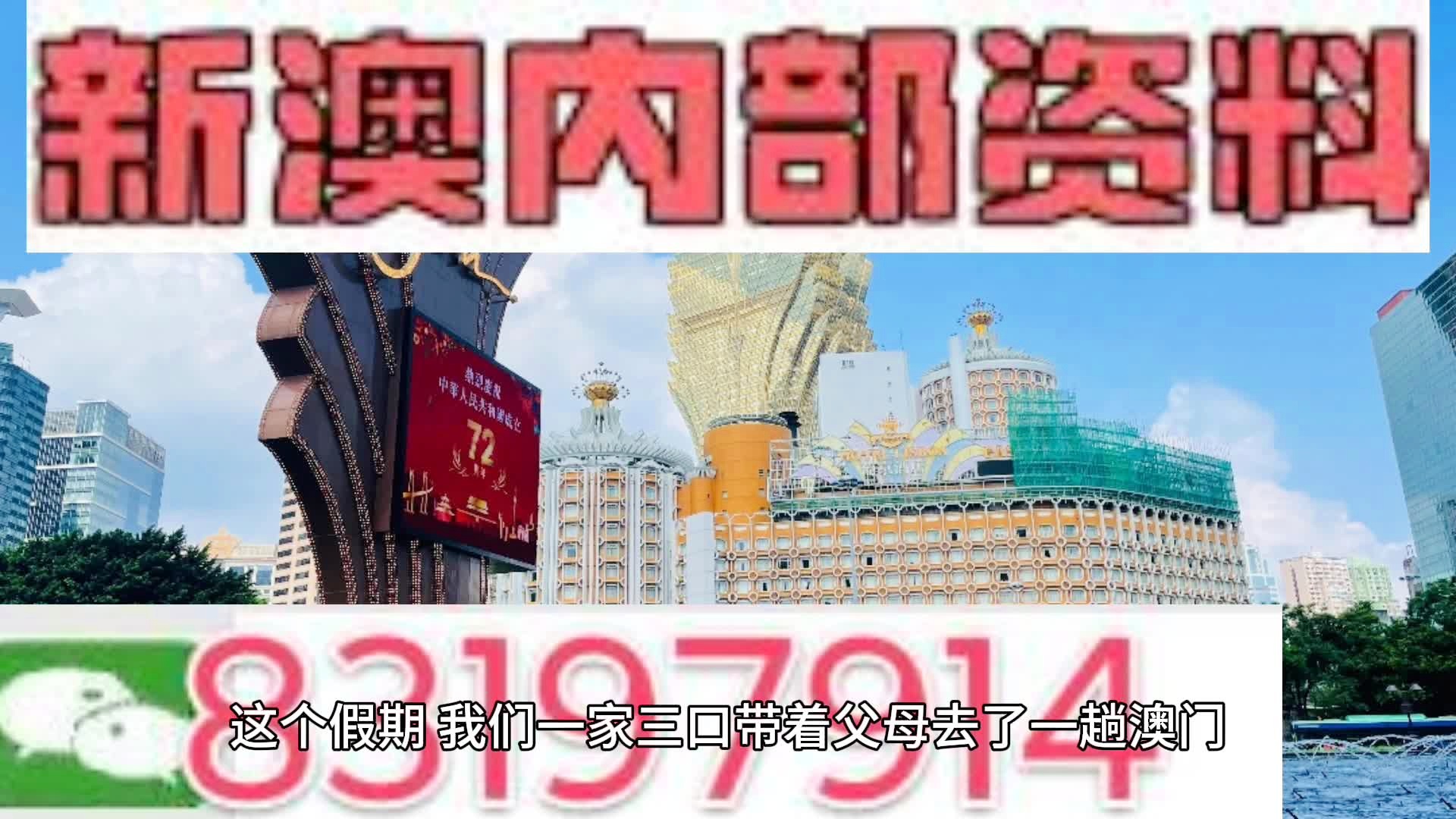 新澳天天开奖资料大全,高效性实施计划解析|青春版13.5.13