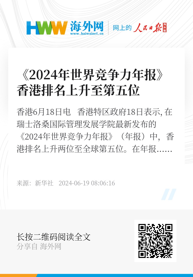 2024香港正版资料大全视频,法律风险预测|升级版8.19.15