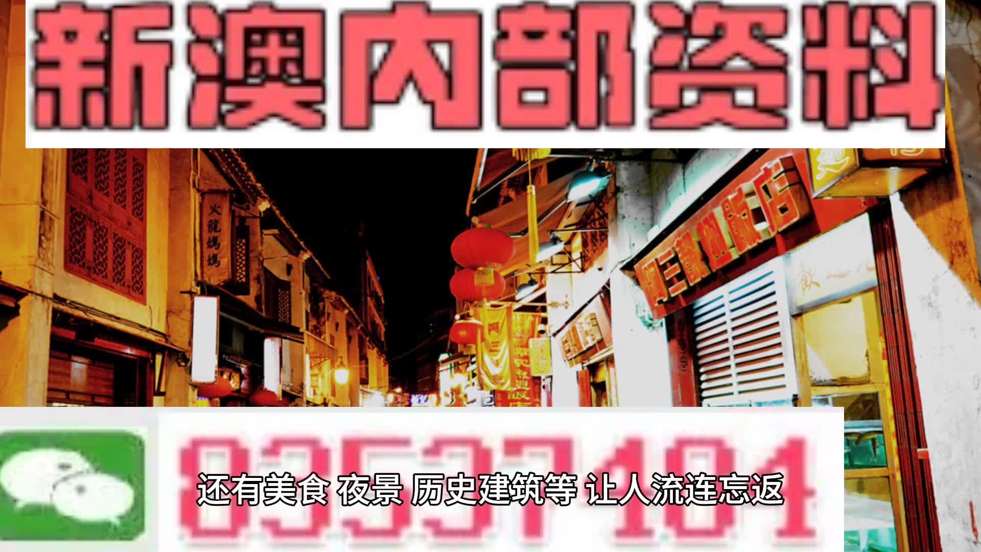 白枫 第4页