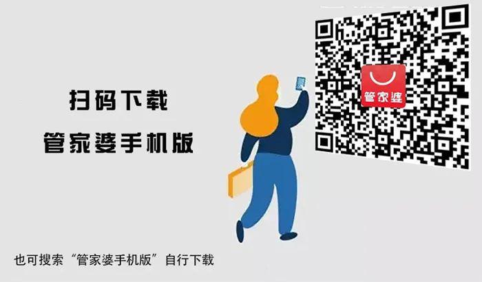 管家婆一码一肖资料,数据驱动计划设计|android版12.8.8