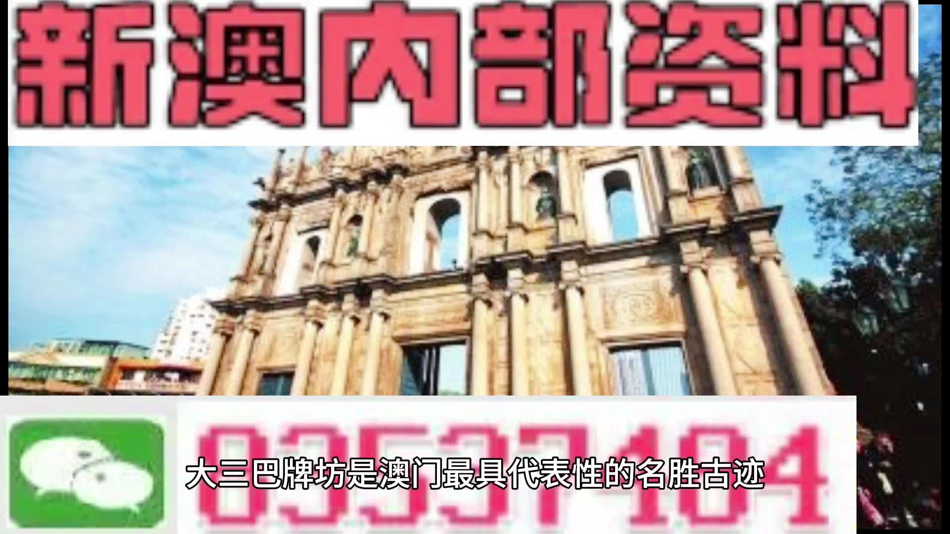 新澳天天开奖资料大全,稳定性设计解析|重置版19.5.17