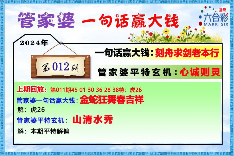 管家婆三肖一码一定中特,在线学习资源开发|安卓版9.9.14