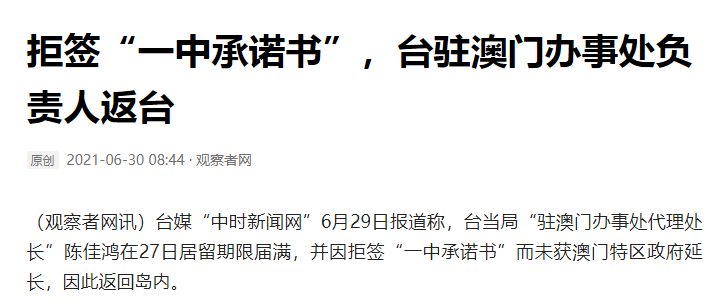 澳门一码一肖一恃一中，揭秘背后的违法犯罪问题