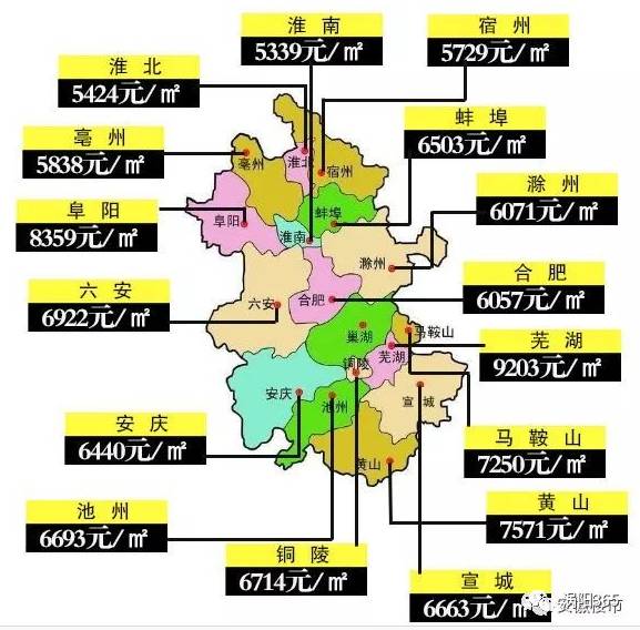 合肥肥东最新房价动态，市场走势与未来展望