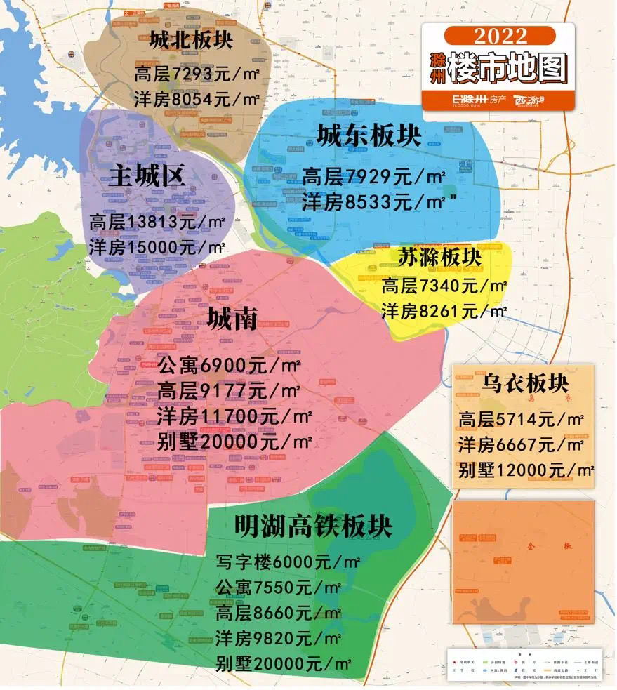 滁州最新房价动态，市场走势与购房指南