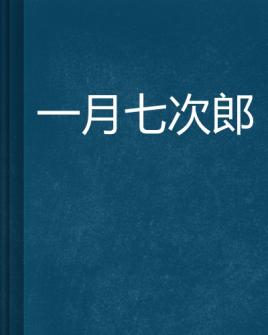 2024年11月18日 第26页