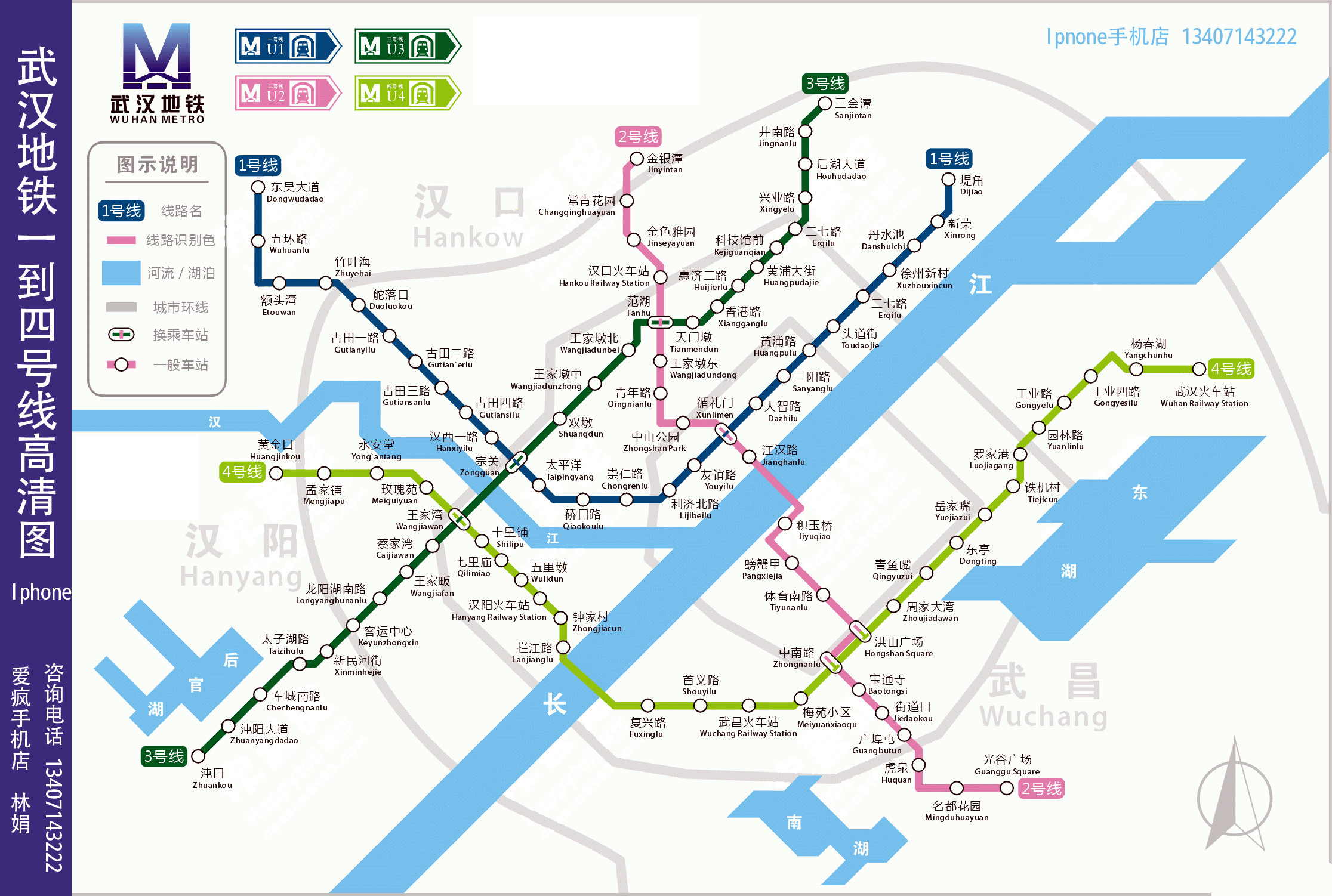 武汉地铁最新规划图，构建未来城市交通蓝图