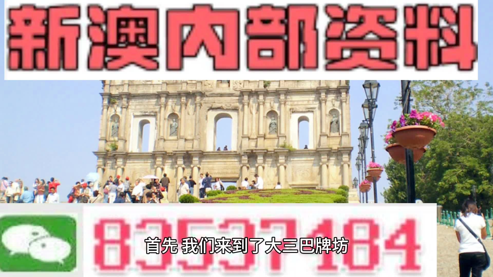 2024年11月18日 第3页