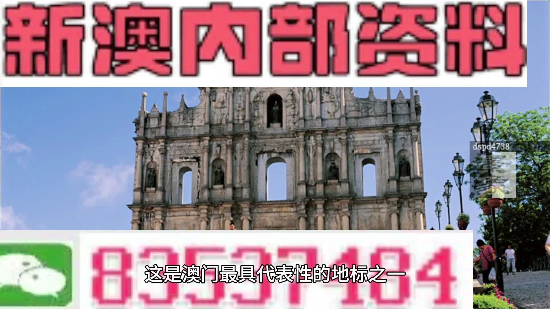 曼柔 第4页