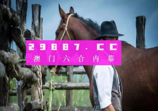 一肖一码,高速响应计划实施|娱乐云分析V16.2.8