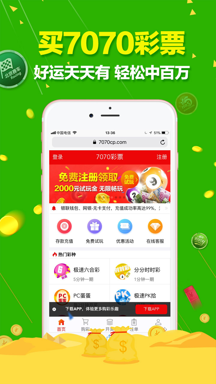 澳门天天开彩好正版挂牌图,用户界面设计|安卓云分析V9.3.14