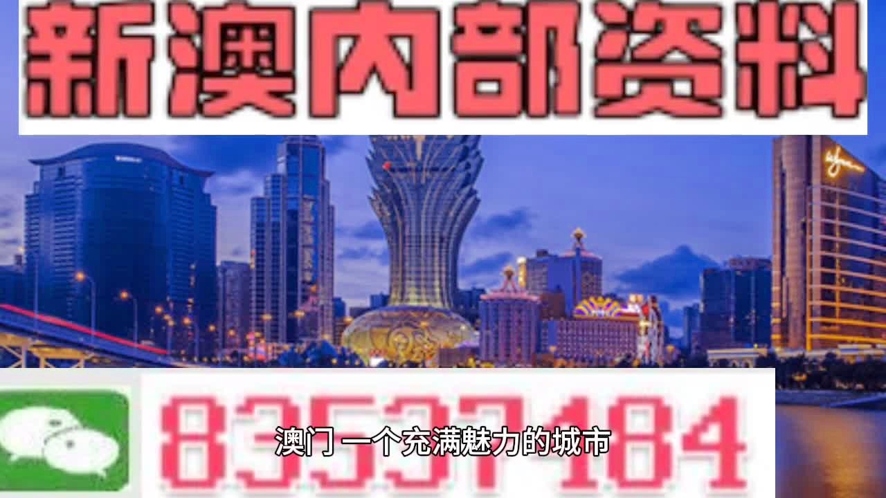 澳门内部最精准免费资料,市场分析与竞争情报|国产云分析V11.5.1