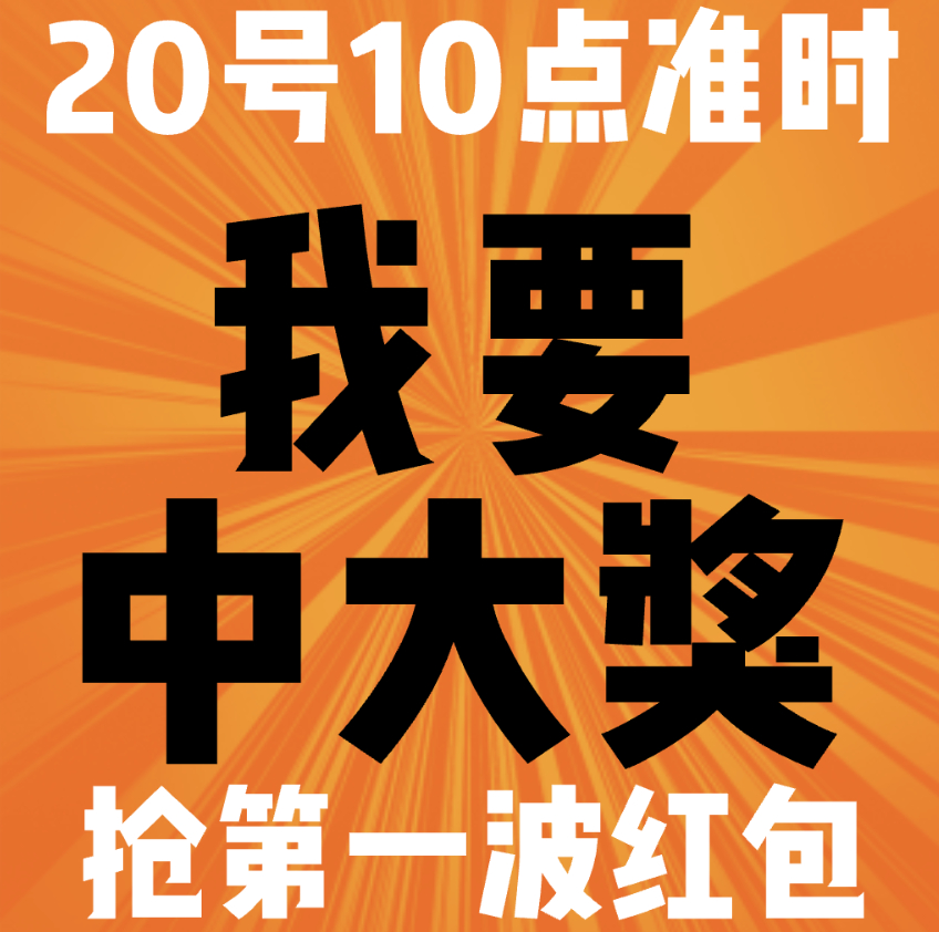 一码包中9点20公开,高效方案实施设计|开发教育级4.19.17