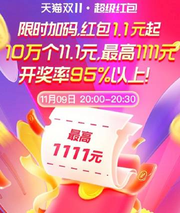 一码包中9点20公开,农业生产优化|海外教育版1.20.2