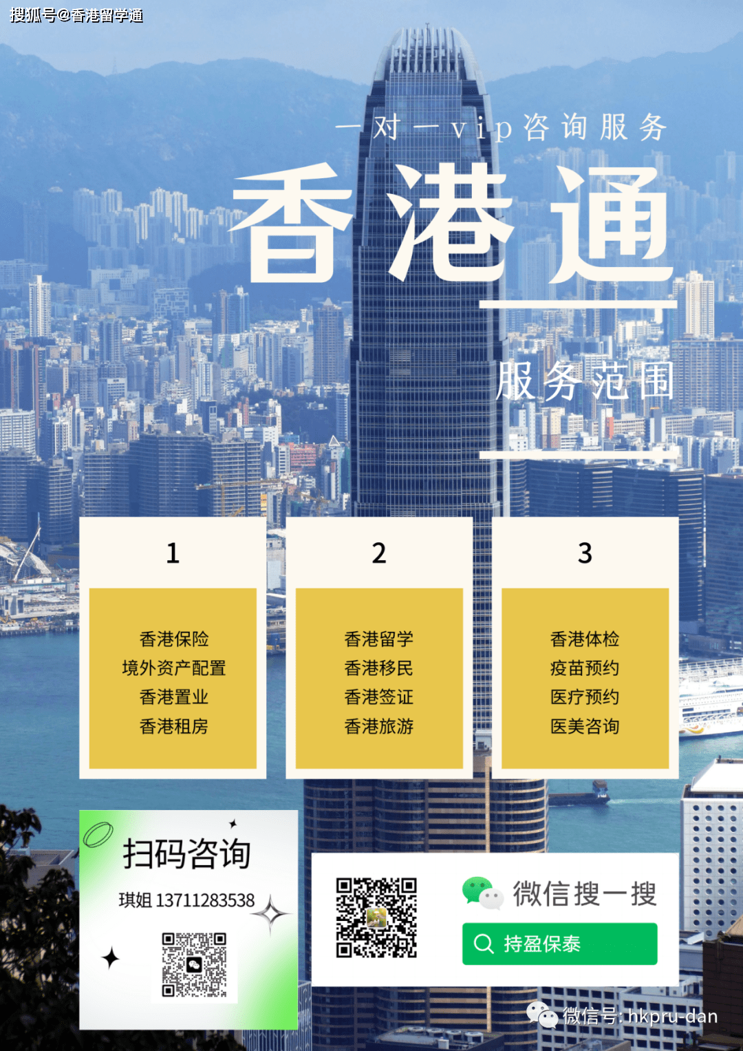 香港正版综合资料大全,实地考察数据应用|ios教育版8.5.17