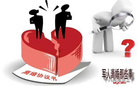 军人离婚调解，平衡情感与职责的重要桥梁