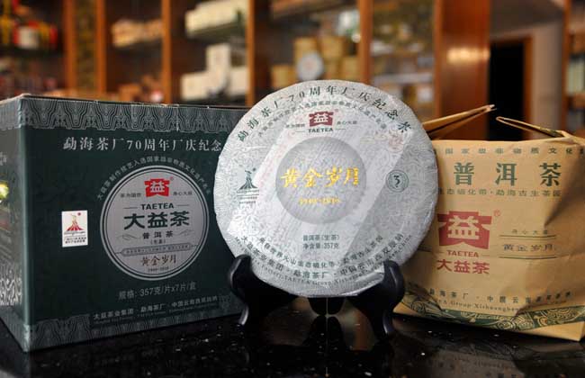 大益普洱茶最新价格，品质与价值的完美结合