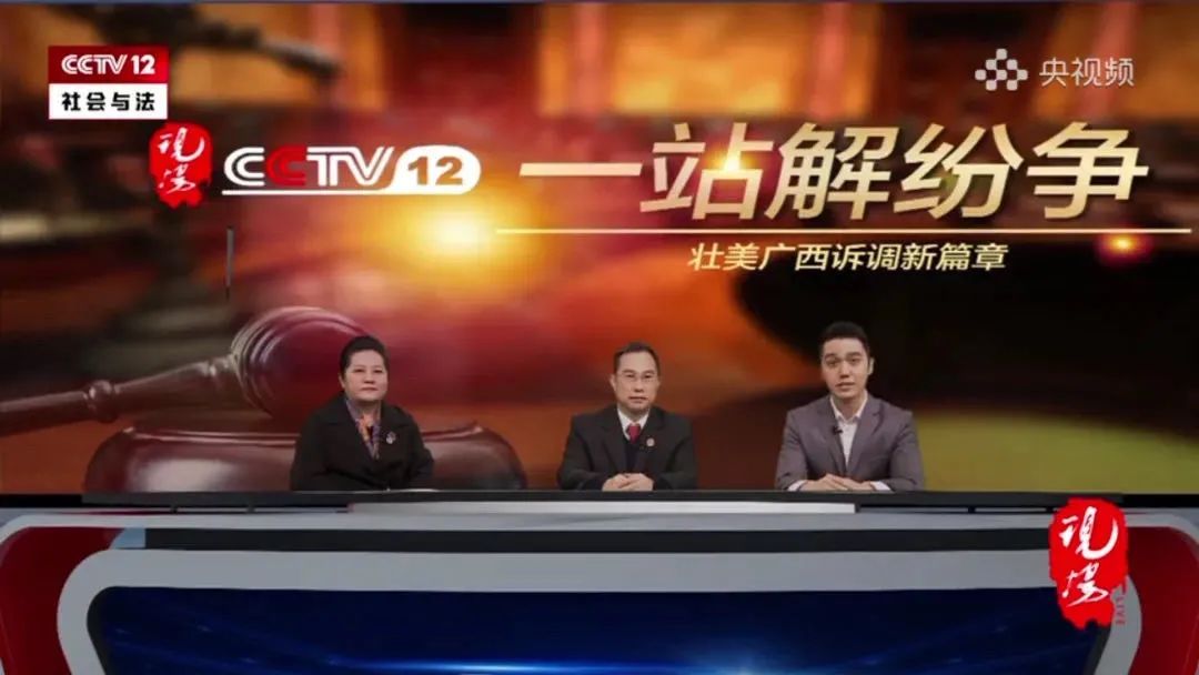 CCTV商事调解，重塑商业纠纷解决的新模式