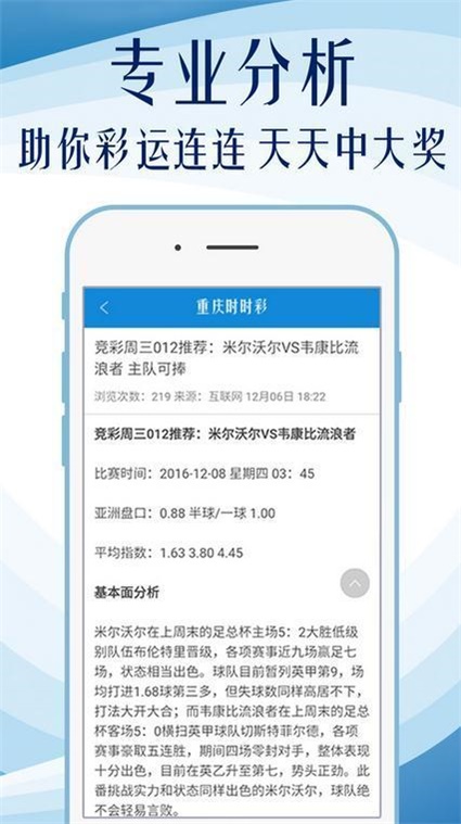 澳门100%最准一肖,环境保护计划与评估方案详细实施