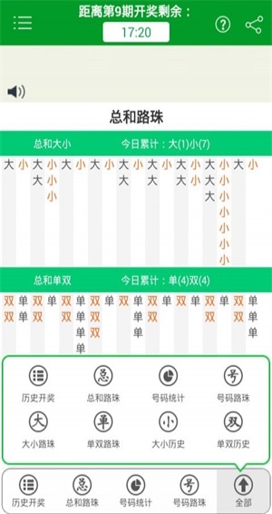 新澳门精准四肖期期准,市场竞争力提升策略与实施方案