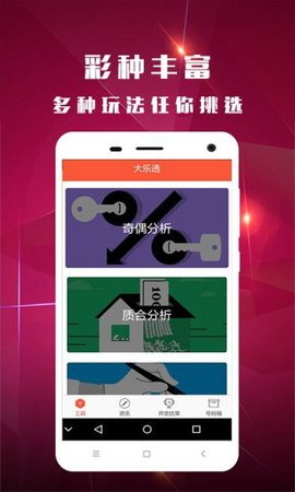 澳门六开奖结果2023开奖记录查询网站,企业创新管理方案与实施路径