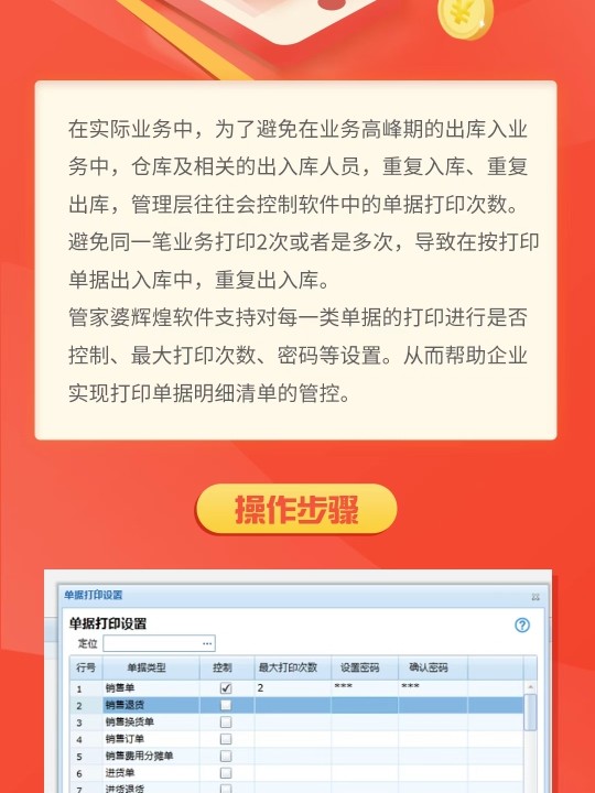 管家婆一肖一码,产品生命周期管理路径