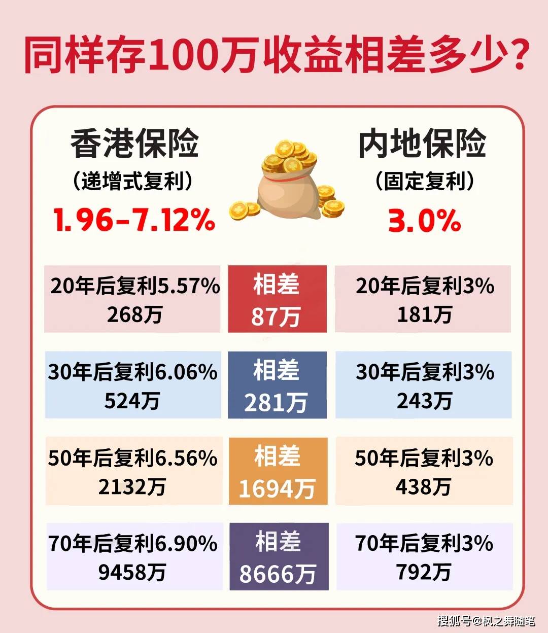 2024新澳精准资料免费,企业创新管理教育实施路径