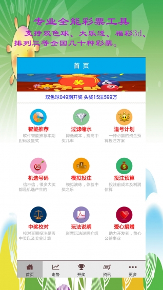 澳门三中三码精准100%,生产流程优化教育控制管理详细方案