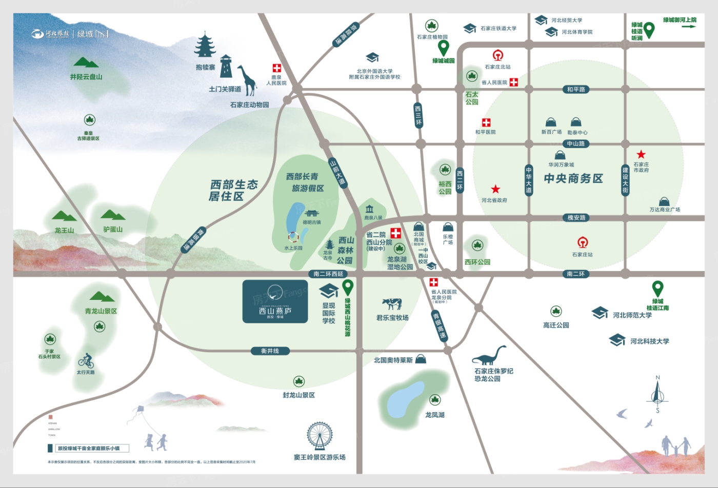 石家庄最新楼盘信息概览