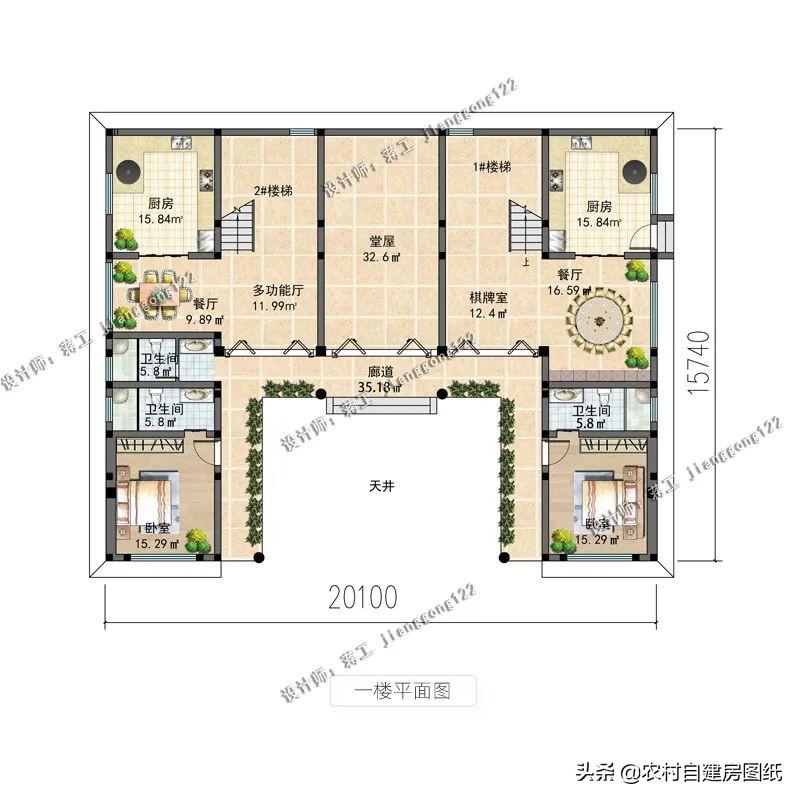 最新四合院设计图,换代了没？新款和旧款差别大吗？