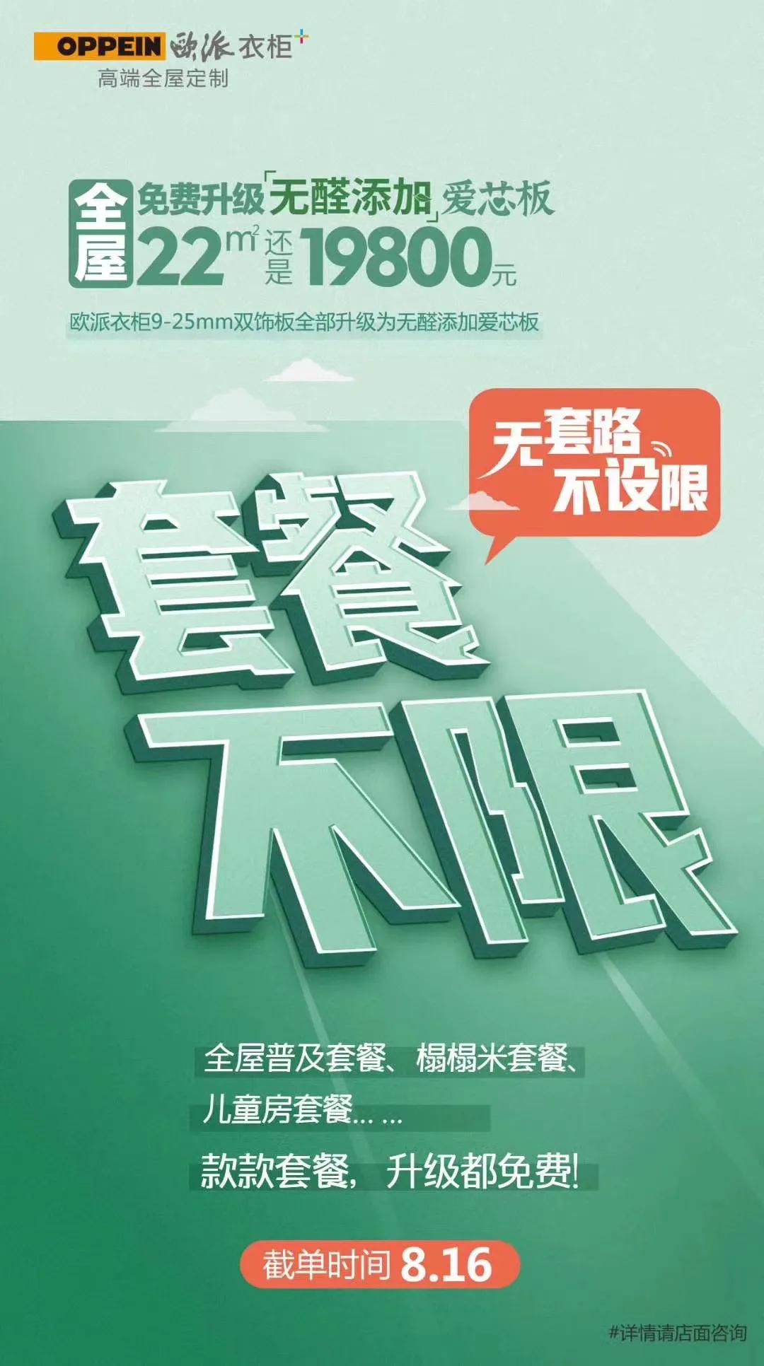 揭秘定制索菲亚最新报价，打造独特家居风格的首选！