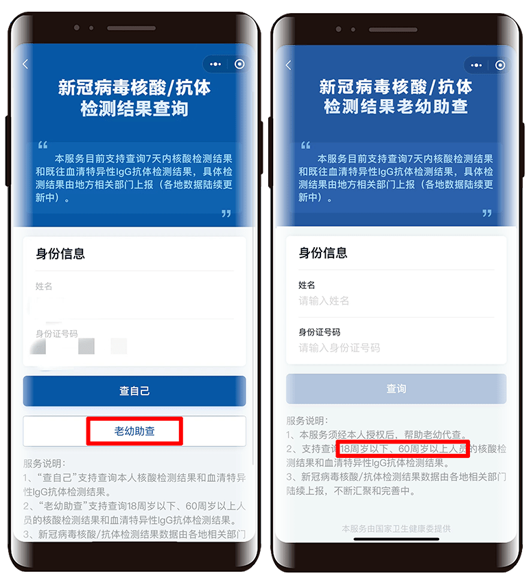 新澳门今天开什么码帮我查一下，实时查询今晚开码