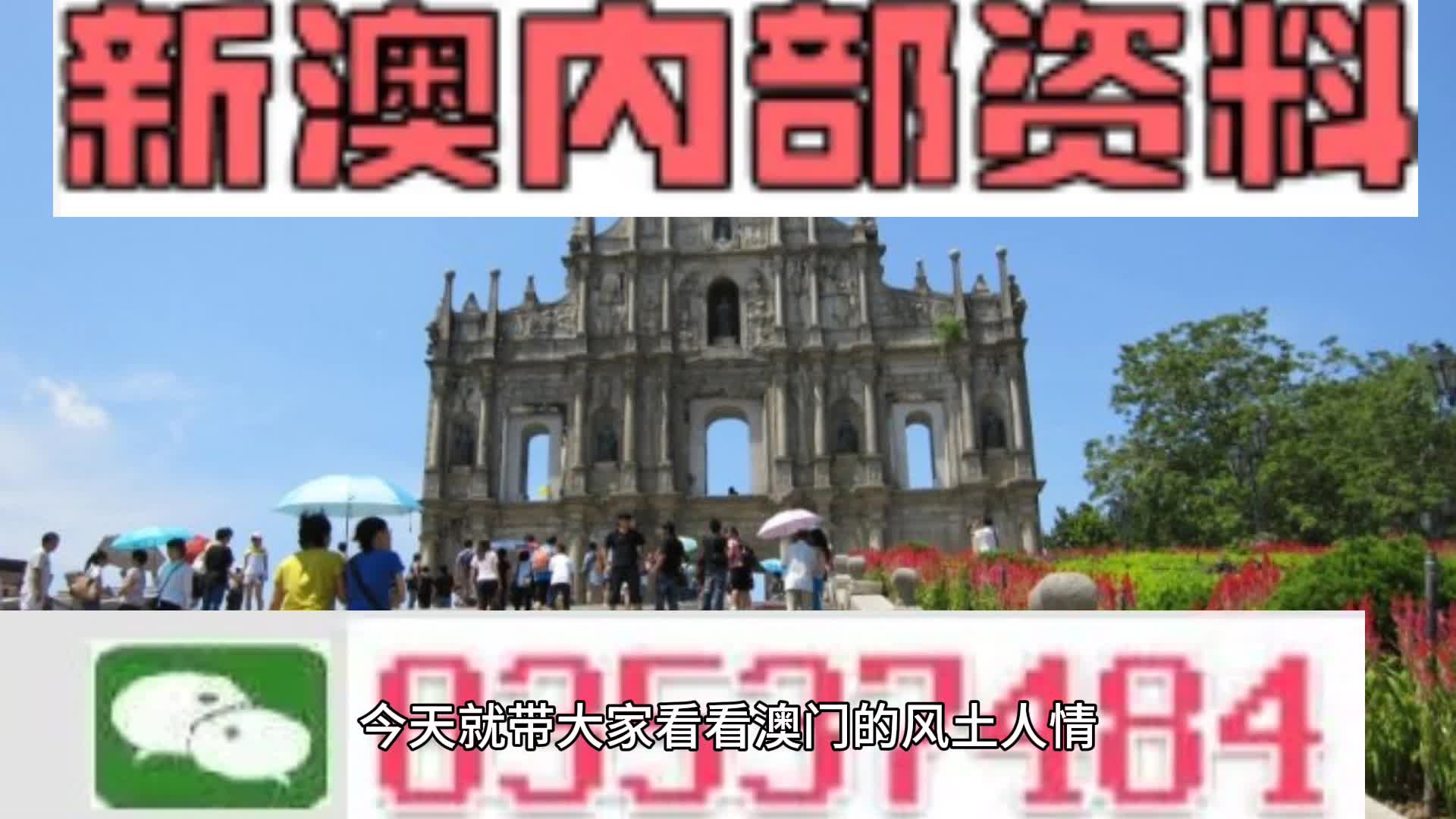 新澳天天开奖资料大全旅游攻略,财务健康管理计划与实施路径