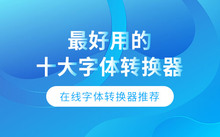 十大黄页软件推荐最新版,环境可持续发展计划与实施方案