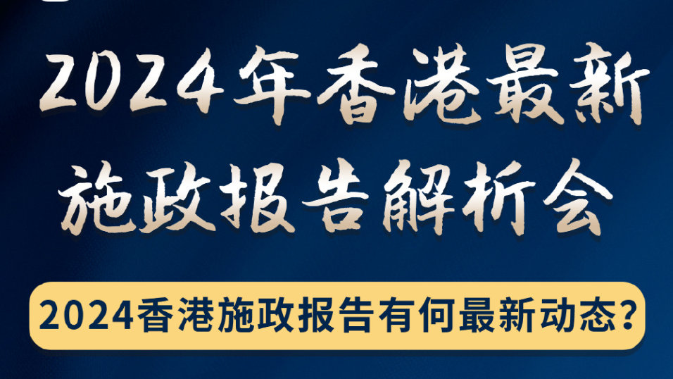 2024香港全年免费资料,客户需求分析与管理实施详细方案