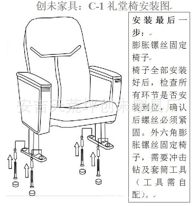 礼堂椅最新检验标准,项目实施进度控制与管理方案